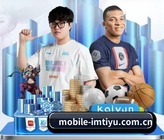 mobile-imtiyu.com.cn APP