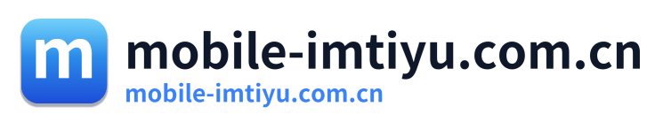 mobile-imtiyu.com.cn